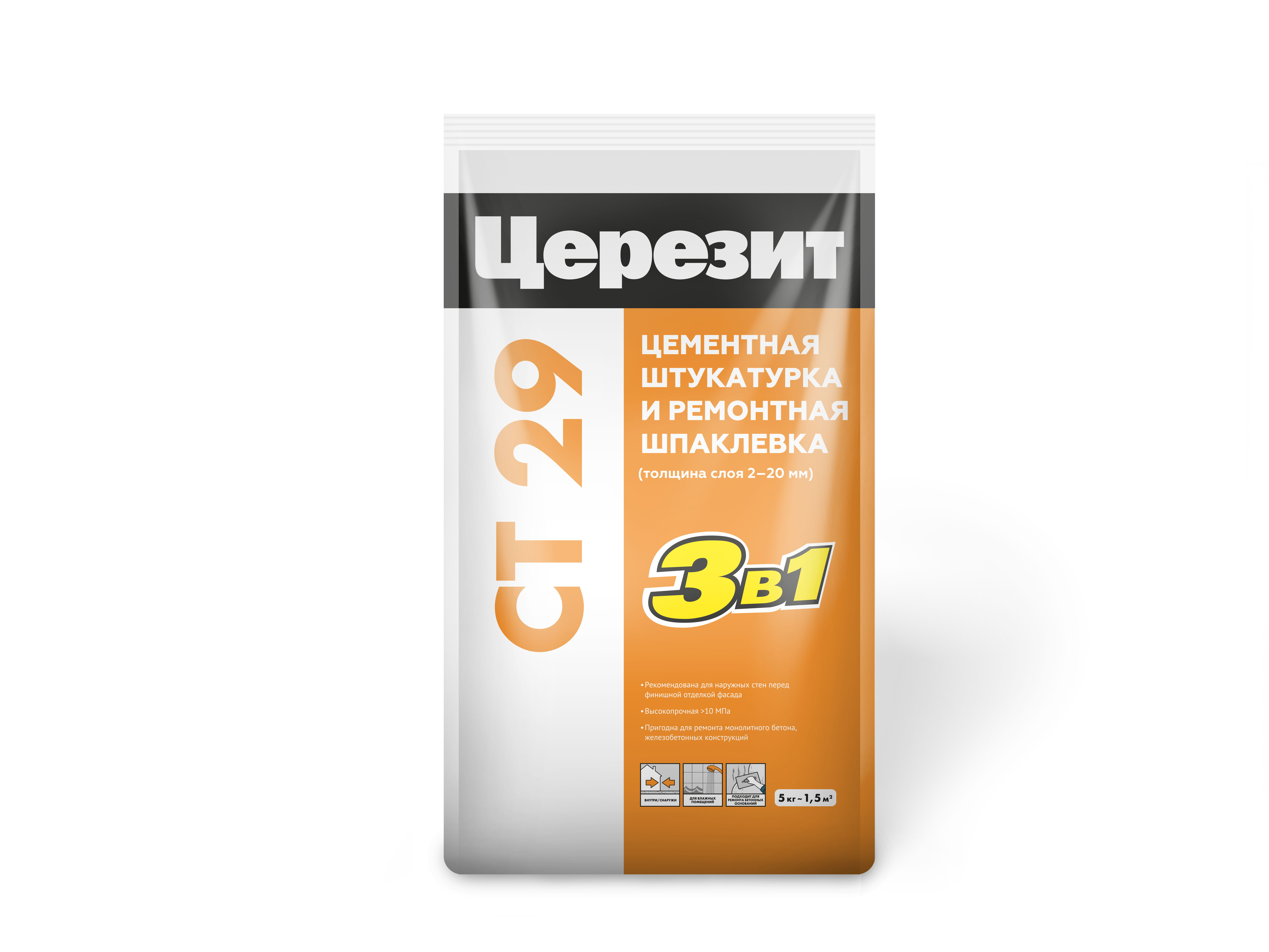 Штукатурка гипсовая Knauf Ротбанд универсальная 30 кг - купить по цене 550  ₽ в ДоброСтрой Магнитогорск